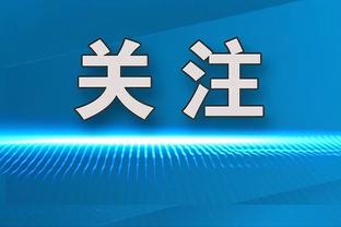 看起来恢复得不错！库尔图瓦社媒晒出个人康复训练视频